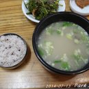 3대곰탕 이미지