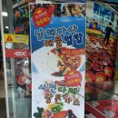 코바코사천점 | 남해고속도로 맛집, 사천휴게소(순천방향) 배불리 먹고 고흥가는 길~^^