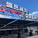 지워시 이미지