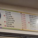 주왕산삼계탕본점 이미지