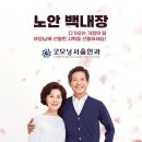 광주백내장 수술 잘하는곳 이미지