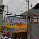 서성동055 이미지