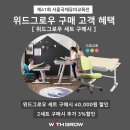 위드그로우
