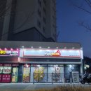 선명희피자남양주화도점 이미지
