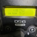 고잔동배터리남동공단밧데리 | 인천 고잔동 배터리 남동공단 펠리세이드 밧데리 방전 교체