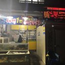 남빈로식당 이미지