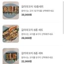 갈라파꼬치 이미지
