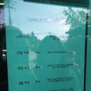 위두뮤직 | 제주 소길리 맛집 / TONKATSU서황 - 돈카츠 서황 / 인생 생선까스영접