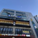 주사위왕국 네이버블로그