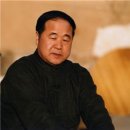 모옌 이미지