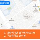 새로나요양보호사교육원 이미지