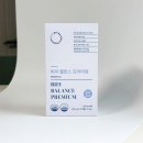 비피더스 유산균 추천 비피 밸런스 프리미엄 후기