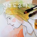 산후도우미 창업 지사모집 &lt;이레아이맘&gt; 현재 30개점 /여성창업 (광고대행업체 한번도 안쓰고 성장)