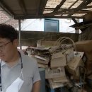 임장군식당 이미지