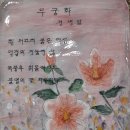 뜨락엔햇살 이미지