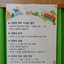 산마루초등학교 이미지