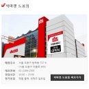 도봉-도봉-서울도봉-2289 이미지