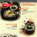 바른보쌈 이미지