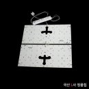 로그인LED