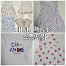 14개월 10kg 아기 여름옷 H&amp;M 흐앤므 쇼핑후기 및 아기 착샷(feat. 진정한 갓성비는 여기)