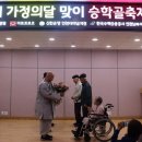 미추홀구노인복지관 이미지