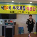 신동-104 이미지