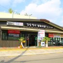 김프로정육식당 이미지