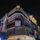 저스트플레이호스텔 이미지