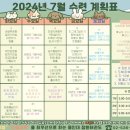 용인대잠원태권도 이미지