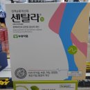 바른정약국 이미지