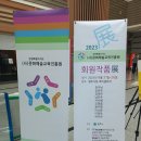 농업회사법인 하나식품(주) 이미지