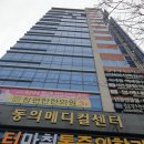 성애내과의원 이미지