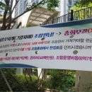 서초자이아파트 이미지
