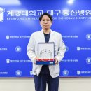 계명대학교대구동산병원 라포르시안