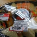 통큰김밥 이미지