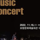 프랜들리 뮤직 콘서트 네이버블로그