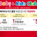 [홈플러스 OOO점] 홈파티 준비 생랍스터,한우 20% 할인 (12.17-12.23) 이미지