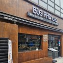 빅포1982 부천중동점 | 부천중동 쌀국수 맛집 BIG PHO 1982 부천중동점 후기｜ 국물 한입에 해장되는 느낌