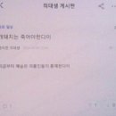 현커뮤니티 이미지