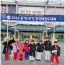 기품태권도장 이미지