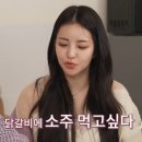 서진닭갈비