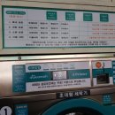 아쿠아워시충주 이미지