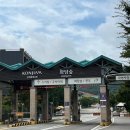 곤지암 | 곤지암리조트 EW 빌리지 숙박 후기(디럭스)