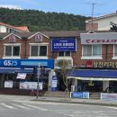 지에스(GS)25 안산신우점 이미지