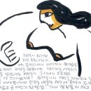 한통 이미지
