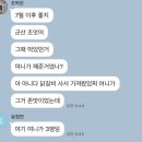경은마트 이미지