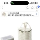 국민템 3단도시락통이 이거맞념..? 이미지