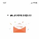스시모루 이미지