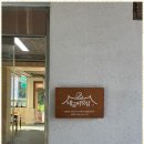 대금버섯집 이미지