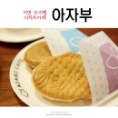 달공이디저트
